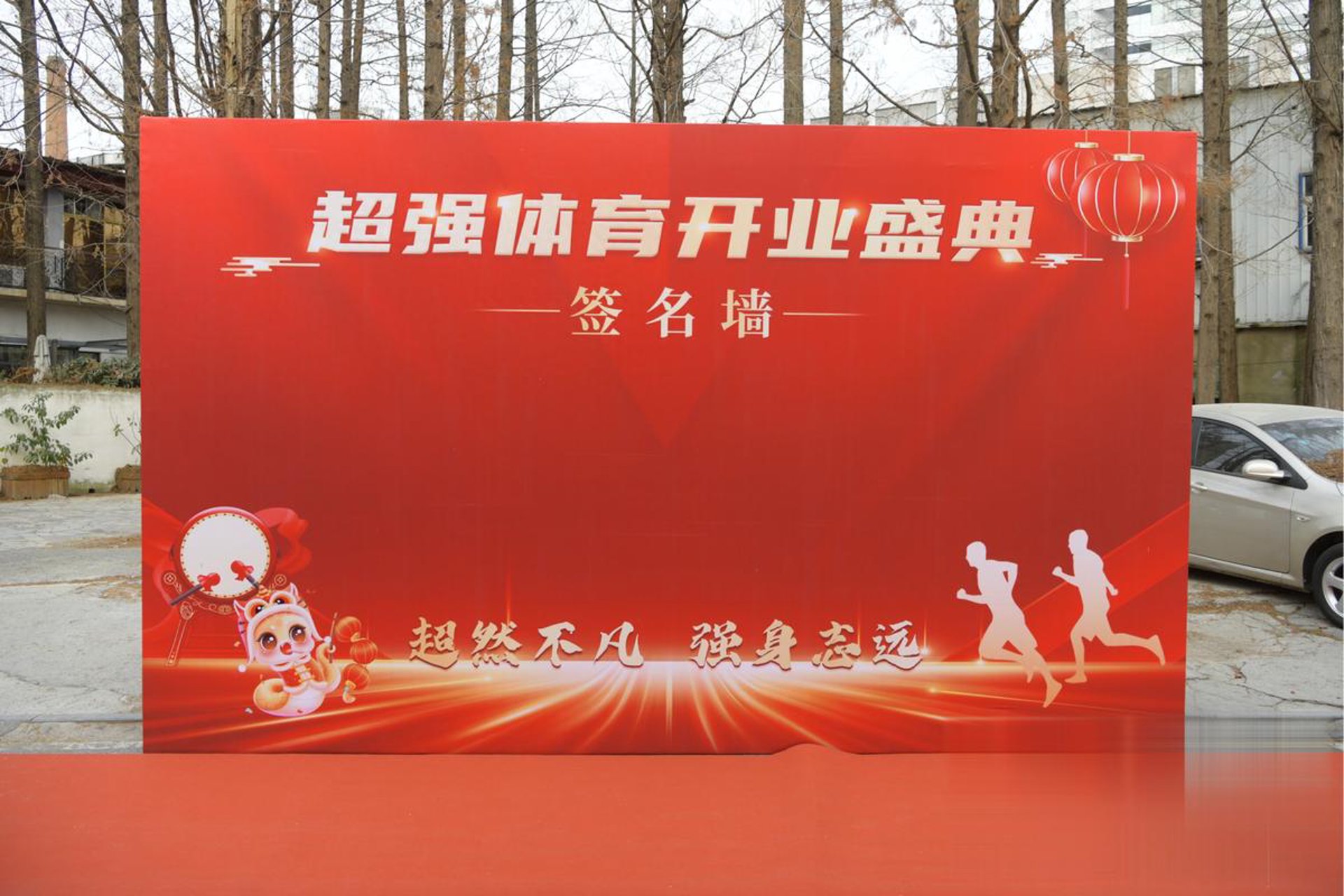 广州：投资管理的新篇章