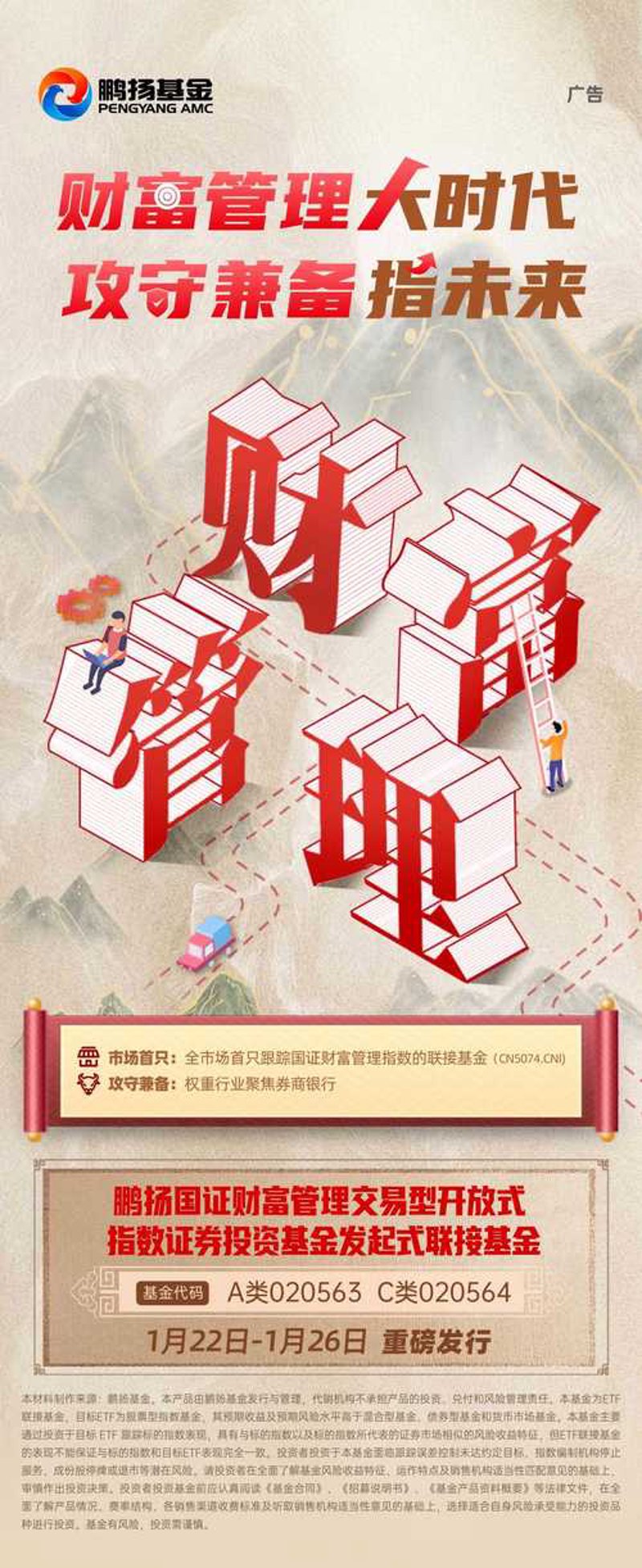 股权投资：资本驱动下的商业生态嬗变